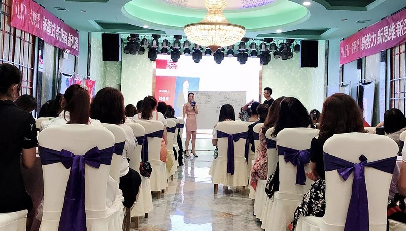 梵婕缇共享实体店商变革沙龙会 梵婕缇共享实体店商变革沙龙会