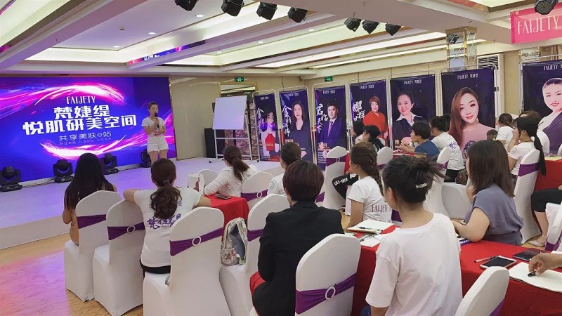 梵婕缇共享实体店商变革沙龙会 梵婕缇共享实体店商变革沙龙会