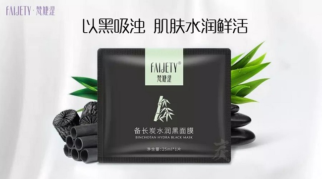 对抗秋燥肌,小梵带你全面开启补水修护模式! 对抗秋燥肌,小梵带你全面开启补水修护模式!