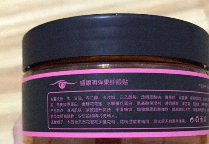 媚眼明眸果纤眼贴多少钱一盒 媚眼明眸果纤眼贴多少钱一盒
