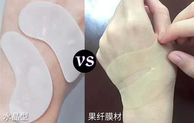 什么眼膜好用?一款好用的眼膜推荐给你 什么眼膜好用?一款好用的眼膜推荐给你