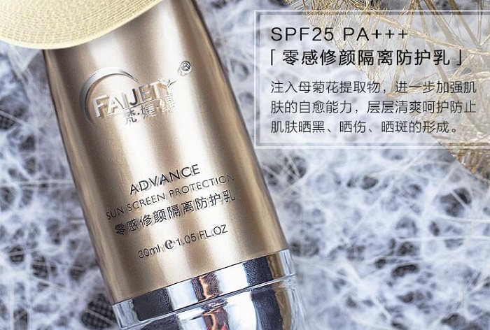 补水保湿效果好的护肤品 补水保湿效果好的护肤品