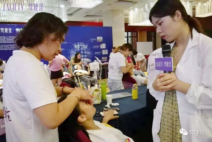 梵婕缇·悦肌研美空间 梵婕缇·悦肌研美空间