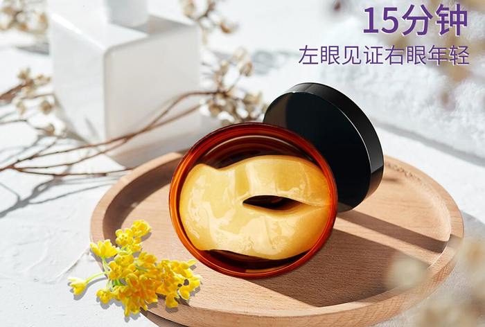 抗衰眼莫选择哪个好 抗衰眼莫选择哪个好