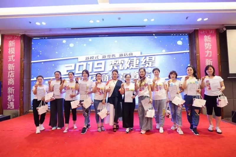 梵婕缇共享实体店商变革沙龙会 梵婕缇共享实体店商变革沙龙会